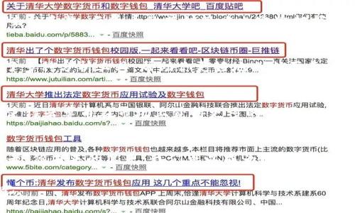 云尊币：区块链技术新纪元的先锋蛛丝——如何把握数字经济的脉搏
区块链, 云尊币, 数字经济, 投资机会/guanjianci

引言：数字经济的未来—云尊币的崛起
在当今这个数字化迅猛发展的时代，区块链技术的崭露头角让我们不得不重新审视整个经济体系。各种新兴数字货币如雨后春笋般涌现，其中，云尊币无疑是备受瞩目的先锋之一。云尊币不只是冰冷的代码，它更象征着一种新的经济模式，这种模式不仅改变了我们对货币的理解，也影响了投资、贸易和智能合约等多个领域。那么，云尊币究竟有着怎样的魅力呢？它又将在未来的数字经济中扮演怎样的角色？

区块链技术背后的信仰
区块链技术的核心在于去中心化——这意味着它不再依赖传统金融体系中的中介机构进行交易，而是通过分布式账本来实现透明与安全。云尊币作为这一领域的创新者，采用了先进的共识算法，确保每一笔交易的真实性与不可篡改性。这种技术上的革新无疑为投资者提供了更大的安全性和信任感。

市场动态：云尊币的价格波动与投资机会
在近期，随着越来越多的投资者关注云尊币，其市场价格也随之波动。许多人开始惊讶于：云尊币的价格为何突然上涨？有人说这是受到了市场投机的影响，也有人认为这与其背后的技术进展息息相关。那么，投资者们应如何把握这一波动带来的机会呢？

技术进步与生态系统构建
云尊币的背后，不仅仅是货币的发行，还有它所构建的庞大生态系统。随着区块链技术的不断发展，云尊币将逐渐整合更多的应用场景，从智能合约到去中心化金融（DeFi），再到供应链管理，云尊币正努力成为不同场景下的数字资产。这种技术层面的联动，正在使得云尊币不仅仅是一种投资保值工具，更是新经济模式的重要组成部分。

文化因素：云尊币与潮流趋势
在当今的网络文化中，数字货币的热潮不可小觑。流行文化中的“币圈”风潮，让越来越多的年轻人涌入这个新兴市场。他们不仅是在追求财富的增长，更是在享受这种新型金融思维带来的乐趣。云尊币的营销策略也紧紧把握住了这一点，通过社交媒体与社区运营，将云尊币的概念深入人心，使更多人愿意参与进来。

如何参与云尊币的投资
那么，对于想要参与云尊币投资的小伙伴们，应该怎么做呢？首先，最重要的是要了解市场，关注云尊币的最新动态。同时，选择一个合适的交易平台，这也是至关重要的。有些平台提供了多种分析工具，帮助你更好地判断买卖时机，当然，这里的学习过程也是不可或缺的。

未来展望：云尊币与区块链发展的前景
对于云尊币的未来，许多业内人士表示乐观。他们认为，随着区块链技术的完善，云尊币将会在更多的领域展现出它的潜力。此外，逐步建立的监管框架也有可能为其合法化提供保障，使得云尊币在市场上获得更多的认可。谁知道呢，也许在未来的某一天，我们会看到云尊币在全球范围内大放异彩。

结语：我们与云尊币共成长
云尊币的崛起，不是一朝一夕的事情，而是众多技术、文化、市场因素相互交织的结果。在这个变化莫测的市场中，我们每一个人都以不同的身份参与其中。或许我们目前只是一名旁观者，但未来的某天，我们可以成为数字经济的先行者。只要跟上时代的步伐，了解云尊币的最新消息，抓住那个属于自己的机会，或许下一个财富传奇，就在前方等待着你… 

总之，云尊币不仅仅是一个投资工具，更是一个连接未来数字经济的桥梁。我们正处于一个快速发展的时代，跟随云尊币的步伐，一起走向更广阔的未来，让我们实现数字经济的梦想吧。