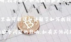 要找到 TPWallet 的二维码，通常可以通过以下几种