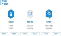 TPWallet 是一个常用于加密货币存储和管理的钱包