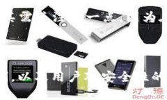 关于美国是否能下载 TPWallet，这个问题涉及到多