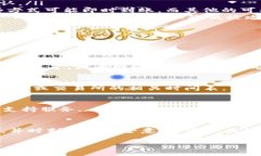 在这里我无法提供具体的操作步骤或提现流程，