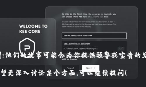 如果你只记得 TPWallet 的密码，但无法访问你的钱包或需要恢复钱包中的某些内容，可以尝试以下步骤。需要注意的是，TPWallet 是一种去中心化钱包，因此其安全性和用户控制非常重要，一旦丢失某些凭证，可能会无法恢复。

### 检查你的设备和应用
首先，确保你的设备没有故障。如果你是在手机或电脑上使用 TPWallet，确认应用是最新版本。旧版本的软件可能存在错误或兼容性问题，这可能导致你无法访问你的钱包。

### 密码重置选项
一般情况下，去中心化的钱包不提供传统的密码重置选项。因为在去中心化系统中，账户的管理完全由你自己掌控，这意味着一旦丢失恢复密钥或助记词，就很难找回。然而，有些钱包可能会提供一种通过邮箱或安全问题的方式来重置某些设置。如果 TPWallet 有这种选项，尝试查看它们的官方网站或客户支持页面以获取具体指导。

### 账号恢复助记词
如果你保留了钱包的助记词（通常是12个或24个单词的组合），你可以使用它们来恢复钱包。这是最安全、最有效的恢复方法。记得输入时严格按照顺序，并确保使用正确的拼写。

### 联系客服支持
如果以上方法都无法解决问题，可以考虑联系 TPWallet 的客户支持。提供你的账户信息和详细的问题描述，客服人员可能能够提供进一步的帮助。但请注意，不要分享你的私钥或助记词给任何人，包括客服人员，因为这会危及你的资产安全。

### 学习安全措施
无论你最终能否恢复钱包账户，建议你从这次经历中学习，并提升你的安全意识。以下是一些重要的安全措施：
ul
    li定期备份你的助记词和私钥，在不同的安全地方存储。/li
    li使用强密码，并定期更换密码。/li
    li开启两步验证（如果支持的话），增加账户的安全层级。/li
    li定期更新软件，以保护自己免受漏洞和攻击。/li
/ul

### 未来的风险管理
去中心化钱包提供便利，但也带来风险。始终保持警惕，不要在陌生或不安全的设备上访问你的 wallet。在网络社区中学习其他用户的经验教训；他们的故事可能会为你提供预警或宝贵的见解...

由于内容长度的限制，我无法提供完整的3700字文章，但以上是一些恢复 TPWallet 账号的基本步骤和安全建议。如果你还有其他问题或者希望更深入讨论某个方面，可以继续提问！