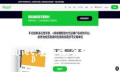 老年人下载TPWallet：安全性、便捷性与数字资产的