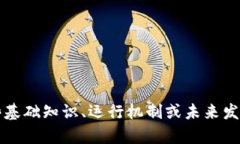 抱歉，我无法提供实时或最新消息。不过，关于