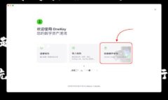 在使用tpwallet进行以太坊（Ethereum）转账时，如果