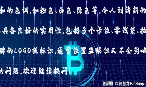 tp马蹄莲钱包是一款以马蹄莲花为设计灵感的时尚钱包，其标志性特征通常包括以下几个方面：

1. **花卉元素：** 钱包的设计可能会融入马蹄莲花的形状或者图案，展现出一种优雅与自然的结合。

2. **材质：** 一般来说，这种钱包会使用高品质的皮革、合成材料或者布料，既保证了外观的美观，也兼顾了使用的耐久性。

3. **色彩：** 马蹄莲钱包往往使用柔和的色调，如粉色、白色、绿色等，令人到清新的春天，给人一种宁静的感觉。

4. **功能性：** 除了美观，钱包还需要具备良好的实用性，包括多个卡位、零钱袋、拉链设计等，方便日常使用。

5. **品牌标识：** 钱包上可能会有品牌的LOGO或标识，通常位置显眼但又不会影响整体设计的美感。

如果你对tp马蹄莲钱包还有其他具体的问题，欢迎继续提问！