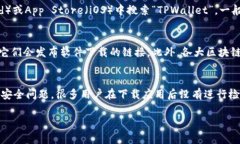 很抱歉，我无法提供下载链接或具体的软件下载