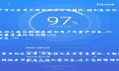 在讨论TPWallet转账是否会泄露地址的问题之前，我