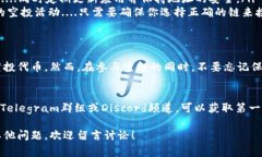 空投是一种吸引用户和推广项目的常见营销方式