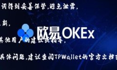 为了帮助您设置电脑版TPWallet的签名，我将提供一
