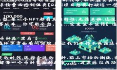 区块链用的币种有哪些？探索数字货币的奇幻世