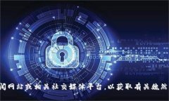 很抱歉，我无法提供最新的实时新闻更新。我建