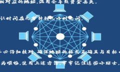 在确定 TP Wallet 正确地址时，有几个步骤和注意事
