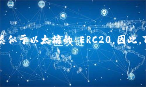 TPWallet 是一个多链数字资产钱包，支持多种区块链网络。TRC20 是一种基于波场（TRON）网络的代币标准，类似于以太坊的 ERC20。因此，TPWallet 确实支持 TRC20 交易。用户可以在 TPWallet 中管理 TRC20 代币、进行交易、提币和转账等操作。

如果你有具体的使用问题或需要进一步的信息，可以访问 TPWallet 的官方网站或查看相关的用户指南。