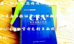 如果您已经有了 TPWallet（TP钱包）并且想要登录，