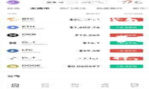 RC罗素币（Russell Coin）是否能提到TP钱包（TP Wallet）通常取决于几个因素，包括TP钱包是否支持RC罗素币，以及任何相关的交易政策或规则。

首先，您需要确认TP钱包的官方网站或支持文档，以查看它们支持的币种列表。如果RC罗素币在其支持列表中，那么您就可以将其提到TP钱包。

如果您已经在TP钱包中看到了RC罗素币的选项，您可以通过以下步骤来添加或转移币种：

1. **创建一个TP钱包账号**：如果您还没有TP钱包的账号，请先注册一个。

2. **查找RC罗素币地址**：打开TP钱包，在币种列表中找到RC罗素币，点击它以获取您的接收地址。

3. **提币至TP钱包**：在您原地址的交易所或钱包中找到提币选项，输入TP钱包提供的RC罗素币地址，确认无误后进行提币。

4. **确认交易**：提币后，您可以在TP钱包中查看交易状态，确认RC罗素币是否已成功到达您的TP钱包。

如果TP钱包不支持RC罗素币，您可能需要其他的方式兑换成TP钱包支持的币种。

总之，建议您多加注意，确保所有地址和信息的准确性，以避免损失。如果有进一步的问题，建议直接联系TP钱包的客户支持或查阅官方文档。