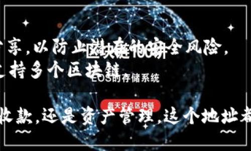 要查看TPWallet中的持币地址，您可以按照以下步骤进行操作：

### 第一步：打开TPWallet应用
首先，在您的手机上打开TPWallet应用。如果您尚未下载，可以在应用商店中找到该应用并进行安装。

### 第二步：登录您的账户
使用您的账户凭证登录TPWallet。如果您使用的是助记词或私钥，确保输入正确。

### 第三步：进入资产页面
登录后，您会看到一个主页或仪表盘，寻找“资产”或“钱包”选项，点击进入。

### 第四步：查看持币地址
在资产页面中，您会看到您所持有的各种数字资产。选择您想要查看持币地址的币种。通常，这里会有一个“地址”、“接收”或“收款”按钮。点击它，TPWallet就会展示您该币种的持币地址。

### 第五步：复制地址
当您看到持币地址时，可以通过点击“复制”按钮将其复制到剪贴板，方便您在进行转账或收款时使用。

### 额外提示：
- **安全提示**：请确保仅将您的持币地址分享给可信赖的人，并避免公开分享，以防止潜在的安全风险。
- **检查网络**：确保您查看的是正确的区块链网络的地址，因为TPWallet支持多个区块链。

通过以上步骤，您就可以轻松查看TPWallet中的持币地址。不论是用于转账、收款，还是资产管理，这个地址都是您在数字货币世界中的身份象征，非常关键。希望这些信息对您有所帮助！