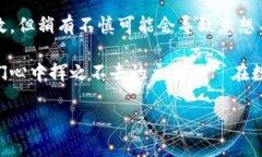 tpwallet如何授权给别人：分享数字资产的安全之道