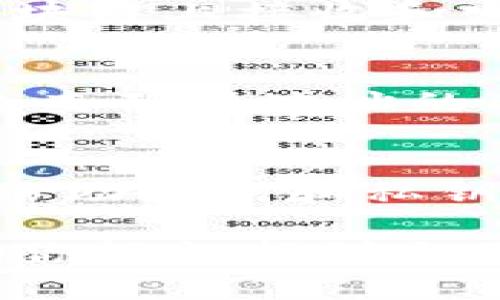在TPWallet中查看自己的地址其实非常简单。以下是详细的步骤和信息，帮助你快速找到自己的钱包地址。

1. 打开TPWallet应用
首先，确保你已经在你的手机上安装了TPWallet应用。如果还没有，可以前往应用商店下载并安装。打开应用后，你将看到一个干净简洁的界面，直观易用。

2. 登录你的账户
如果你已经创建了钱包，输入账户的密码或通过指纹/面部识别登录。如果你是新用户，可能需要先创建一个新钱包，并备份好助记词和私钥，以确保资产的安全。

3. 找到钱包主页
成功登录后，你会进入TPWallet的主页。在这里，你将看到你的资产、余额等基本信息。钱包的主页通常是查看信息的最佳位置。

4. 查看钱包地址
在主页上，你通常会看到你的钱包地址——通常是由一串字母和数字组成的。这串地址就是你在区块链上接收和发送资产的地址。为了方便复制，你可以点击“复制地址”按钮，这样你就可以随时粘贴到其他地方了。

5. 确保你的地址是正确的
在使用任何区块链地址时，确保复制和粘贴地址是至关重要的。最好在发送或接收资产之前，快速检查确保地址的准确性。由于区块链交易的不可逆性，任何错误的地址可能会导致资产的永久损失。

6. 进一步安全提示
除了定期查看你的钱包地址，你还需要定期检查你的交易记录，确保没有未经授权的交易。此外，备份助记词和私钥至关重要，避免丢失钱包访问权限。

使用TPWallet查看地址是一项基本操作，却是每位用户必须熟练掌握的技能。希望以上步骤能帮助你轻松找到自己的钱包地址，保护好自己的数字资产。