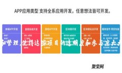截至2023年10月，区块链领域正在经历一系列重要