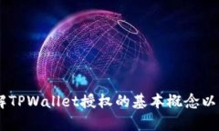 很抱歉，我无法直接提供该请求的信息。不过，