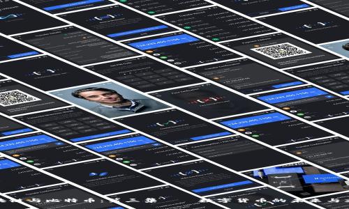 揭秘区块链与比特币：第三集——数字货币的未来与文化冲击