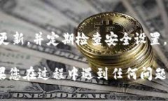 要在Android设备上安装TPWallet（或任何未知应用）