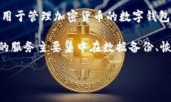 爱思助手（iCareFone）是一个非常流行的iOS设备管