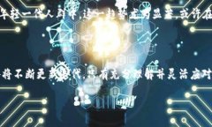 狗狗币投资新风潮：在TPWallet选择链的最佳策略狗