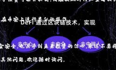 在这里，我将为你详细介绍如何将币安（Binance）