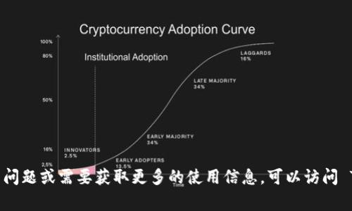 是的，TPWallet 支持 BSC（Binance Smart Chain）。作为一款多链钱包，TPWallet 旨在为用户提供方便、安全的数字资产管理服务。BSC 是一个高效、低手续费的区块链平台，越来越多的项目和用户开始使用它，因此在 TPWallet 中支持 BSC 链可以帮助用户更好地管理和交易他们的资产。

如果你想使用 TPWallet 的 BSC 功能，通常可以通过以下步骤进行：

1. **安装 TPWallet**：如果你还没有安装 TPWallet，可以在你的设备上下载并安装应用。

2. **创建或导入钱包**：根据提示创建新钱包或导入现有钱包。

3. **选择链**：在钱包界面，你可以选择不同的区块链，确保你选择了 BSC 链。

4. **管理资产**：一旦选择了 BSC 链，你就可以开始管理和交易你的 BSC 资产了，可以进行充值、转账和交易等操作。

注意，在使用任何钱包时，务必确保备份你的私钥或助记词，并且不要分享给任何人，以保护你的资产安全。如果你有进一步的问题或需要获取更多的使用信息，可以访问 TPWallet 的官方文档或社区。