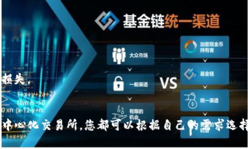 要在TPWallet中将USDT卖出去，您可以按照以下步骤进行操作：

步骤一：打开TPWallet
首先，确保您已经下载并安装了TPWallet应用程序。打开应用后，使用您的钱包账户信息登录该应用。如果您还没有账户，请创建一个新钱包并备份好助记词。

步骤二：存入USDT
如果您的TPWallet中还没有USDT，您需要首先将一些USDT转入您的钱包。您可以通过其他平台（例如交易所）向您的TPWallet地址转账USDT。确保您正确输入了接收地址。

步骤三：选择出售方式
在TPWallet中，您可以通过两种主要方式出售USDT：直接在应用内进行交易或通过去中心化交易所（DEX）。选择哪一种方法取决于您的个人喜好和目标。下面详细介绍这两种方法。

方式一：通过TPWallet直接交易
1. 在应用内找到“交易”或“兑换”选项。可能在首页或者菜单中都有类似的选项。
2. 选择USDT作为您要出售的资产，并选择您想要兑换成的法币或其他加密货币。
3. 输入您想要出售的USDT数量，确认交易信息，包括汇率和手续费。请仔细检查，以免有误。
4. 确认交易后，您的USDT将被卖出，并相应的资金（法币或其他加密货币）将存入您的钱包。

方式二：使用去中心化交易所（DEX）
如果您希望使用去中心化交易所进行交易，可以按照以下步骤操作：
1. 在TPWallet中找到去中心化交易所的选项。通常这可能在“交易所”或“DEX”标签下。
2. 选择USDT，然后选择您想要兑换的加密货币，比如ETH、BTC等，或者选择法币。
3. 输入出售数量，查看当前的市场汇率。
4. 确认交易信息，检查手续费，并进行确认。
5. 完成交易后，您的钱包余额将更新，资金将会在交易完成后送达。

步骤四：查看交易记录
无论您选择了哪种方式，交易完成后，您可以在TPWallet的“交易记录”中查看您的历史交易。这有助于您跟踪销售情况以及进行财务管理。

注意事项
在出售USDT的过程中，有几点需要特别注意：
1. 汇率波动：市场的汇率可能会有瞬息万变，因此请在交易时确认实时汇率。
2. 手续费：了解平台收取的手续费，以便清楚出售过程中可能产生的成本。
3. 安全性：确保您的TPWallet账户安全，避免通过不可信的渠道进行交易，以免资金损失。

总结
在TPWallet中出售USDT实际上是一个简单的过程，无论是选择直接交易还是使用去中心化交易所，您都可以根据自己的需求选择最合适的方式。希望这篇指南能帮您顺利完成交易，如果有其他问题，欢迎随时询问！