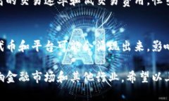 区块链技术已经催生了成千上万种数字货币（加