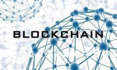 区块链之星：最新动态与未来预测，不可错过的