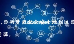 要将加密货币提币到 TPWallet 的 BSC（币安智能链）