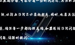将挖掘的以太坊（ETH）转入TPWallet的步骤并不复杂