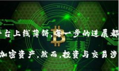 在TPWallet中使用薄饼（通常指的是比特币或其他加