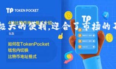 关于“TPWallet不同链有什么区别”的主题，我们可