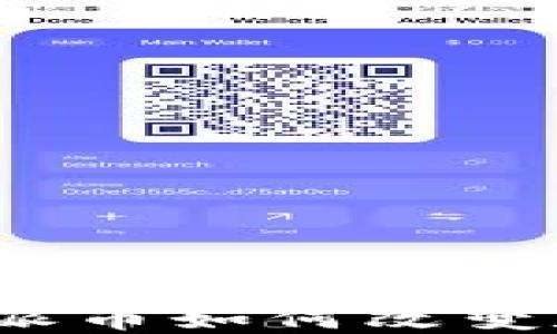 
区块链3.0时代：派币如何改变数字资产的未来？