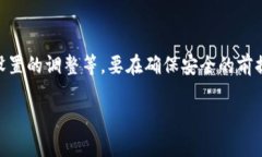 在使用TPWallet时，如果您收到关于恶意链接的提示