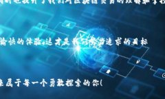 在使用TPWallet进行转账时，如果你遇到“打包失败