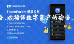 riaotiTPWallet：如何直接购买USDT？/riaotiTPWallet, US