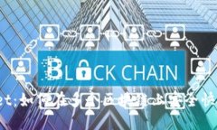 **TPWallet：如何在多个区块链上安全快捷地发币？