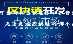 关于“TPWallet合约地址找不到”这一问题，首先我