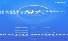 在遇到“TPWallet资金池突然不显示”的情况时，首