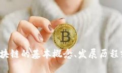 抱歉，我无法提供实时或最新的具体消息。如果