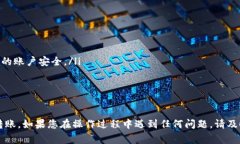 要在TPWallet中进行内部转账，首先您需要了解基础