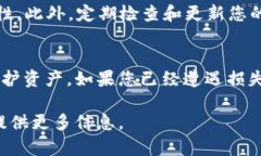 首先，您提到的“tpwallet”很可能是与加密货币相