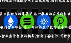 人民币数字货币（DC/EP）作为中国央行发行的法定