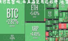 关于TPWallet的密码修改问题，我们可以进行一些讨